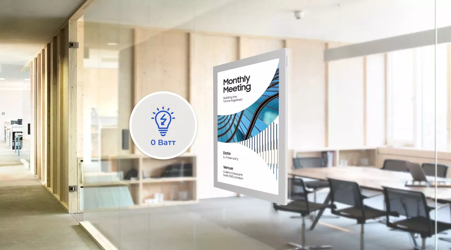 Энергоэффективность