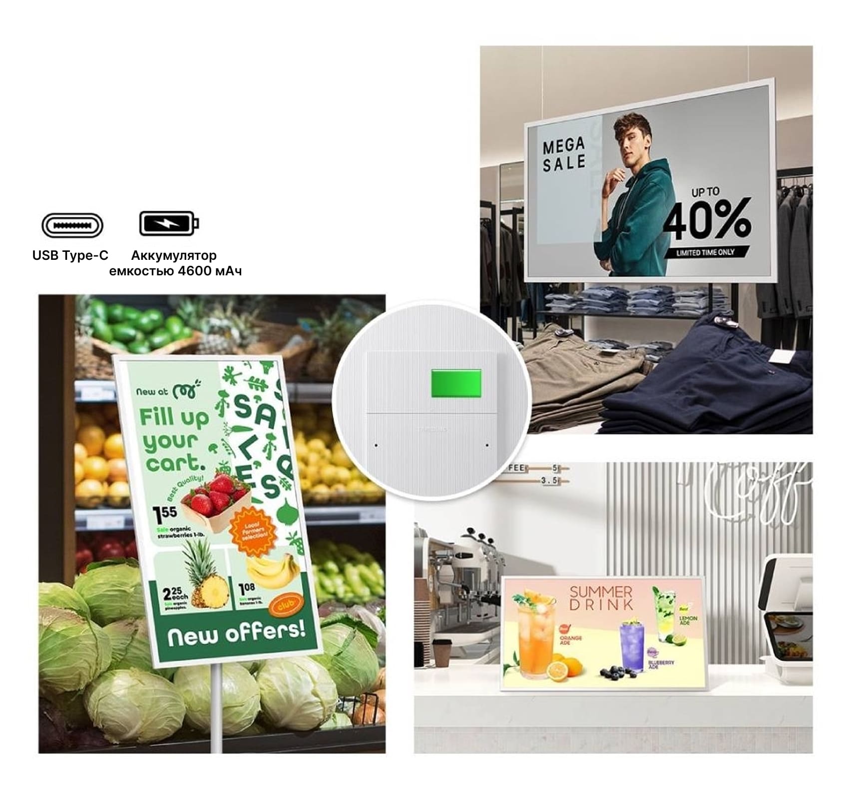 Высокий уровень мобильности и универсальность установки