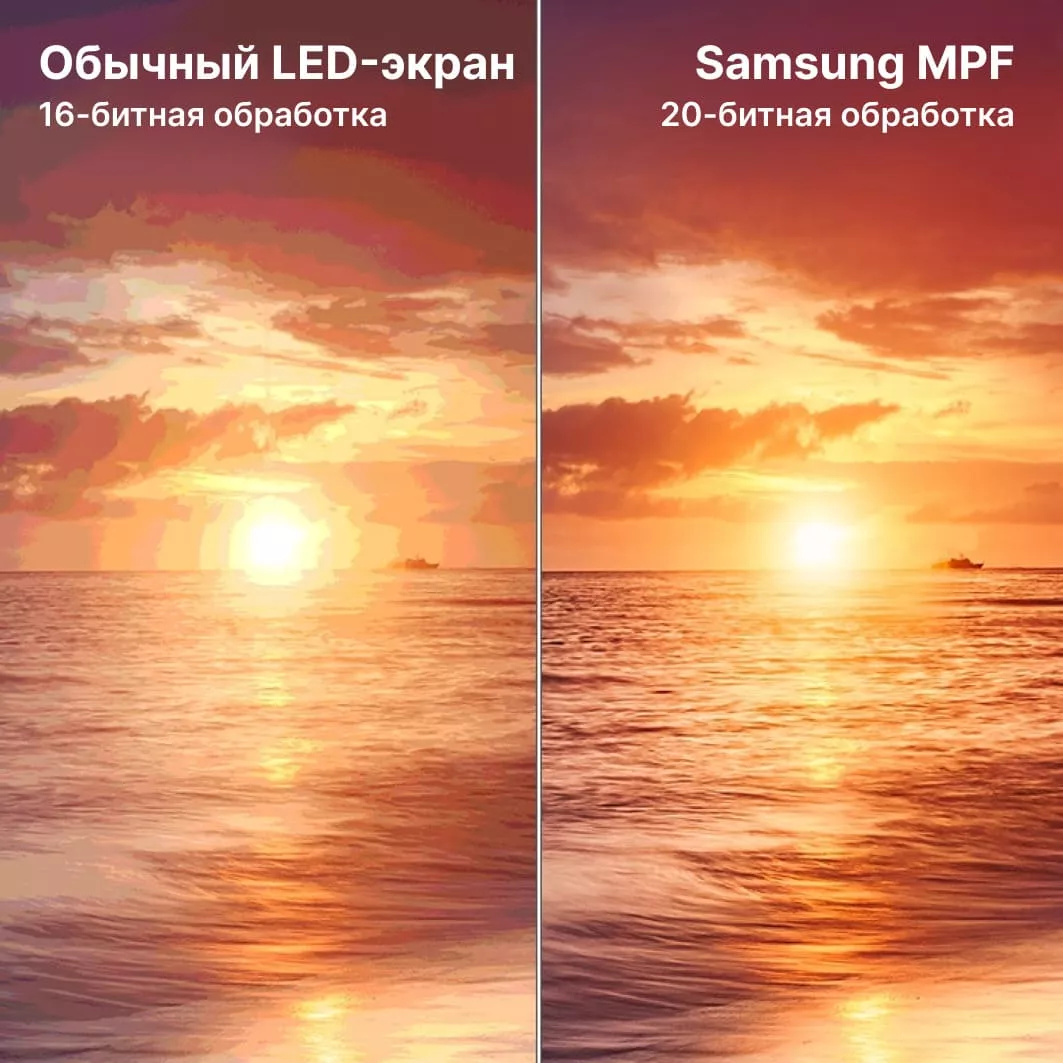 Цветовое соответствие