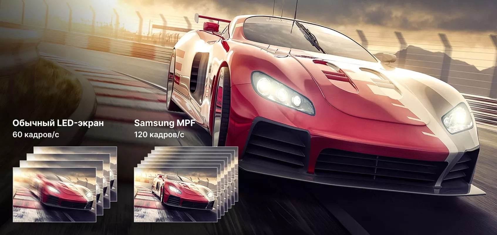 Плавное, бесшовное движение