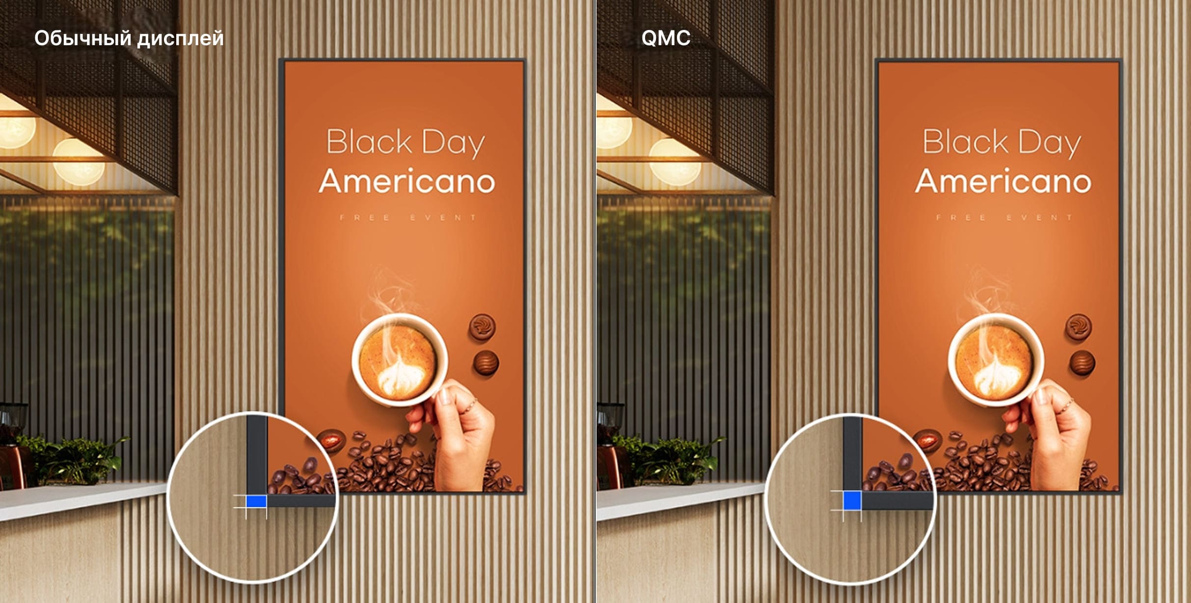 Яркие визуальные эффекты в альбомном или портретном режиме