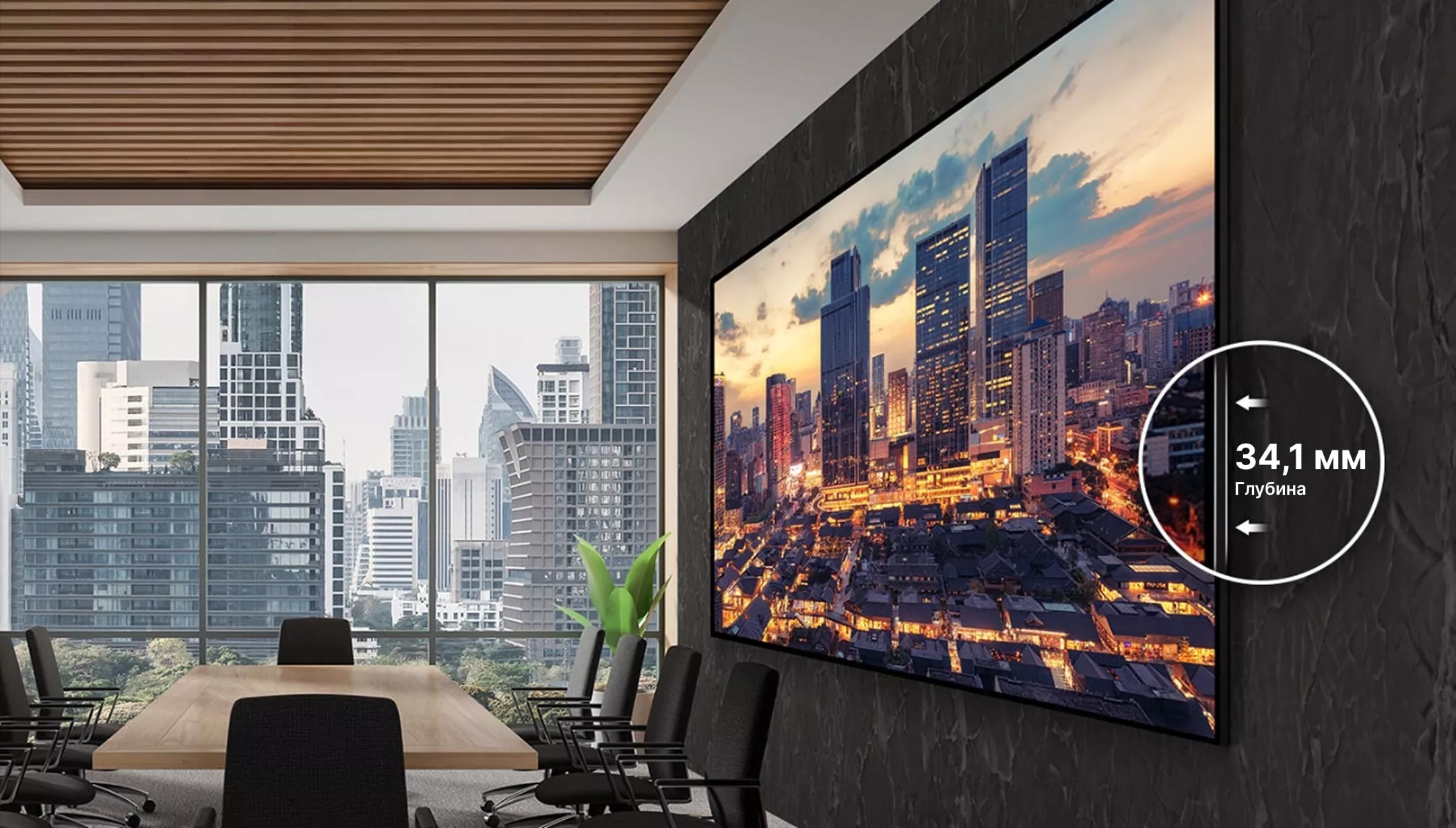 Самый тонкий в своем классе