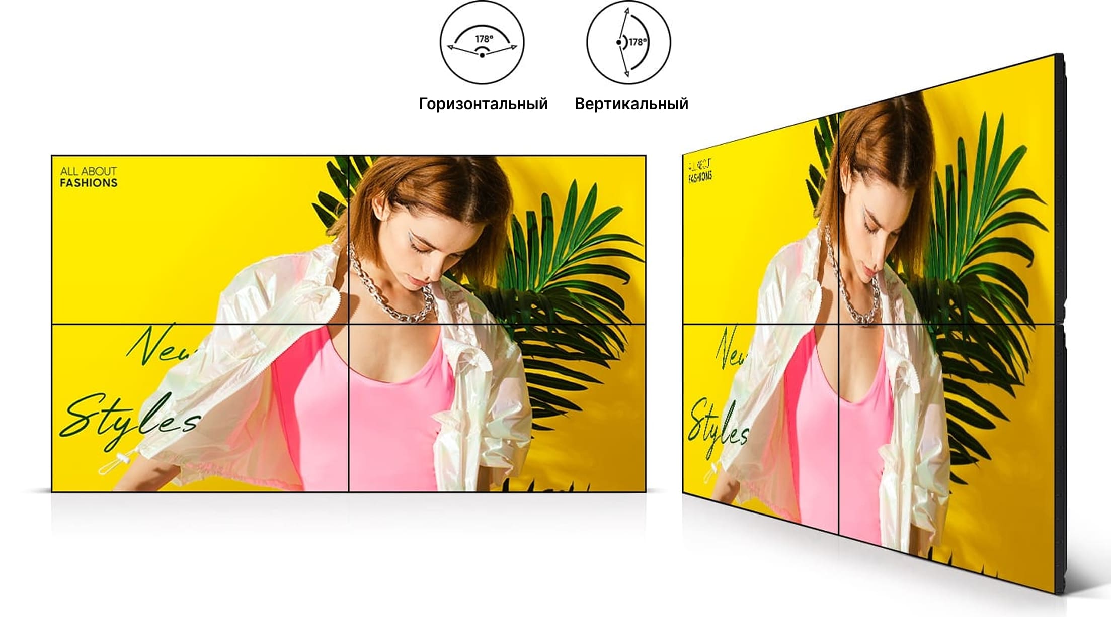 Просмотр контента под любым углом