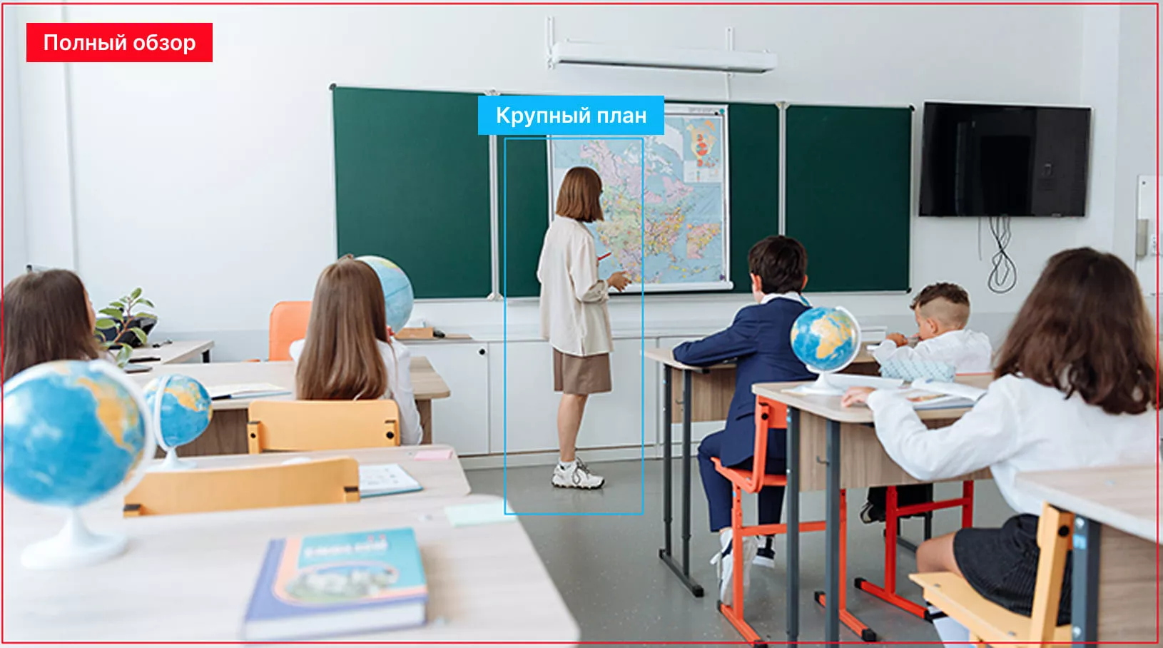 Двухкамерная конструкция