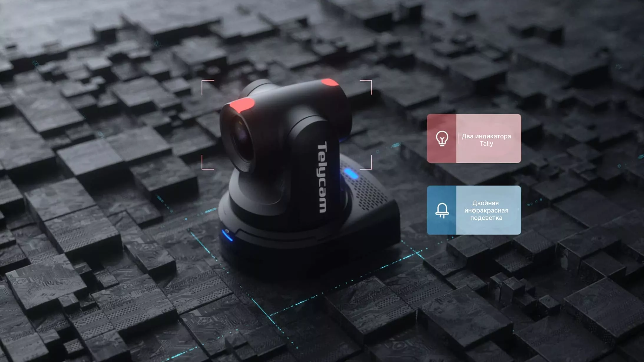 Двойные индикаторы состояния для удобной настройки параметров съемки