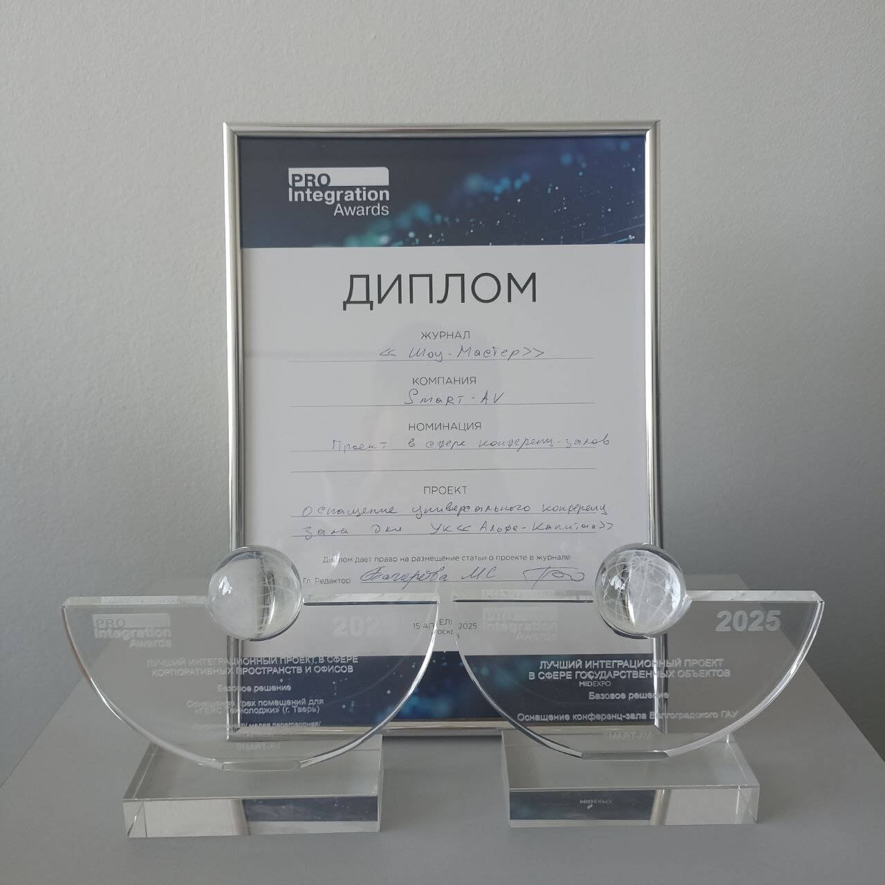 Награды