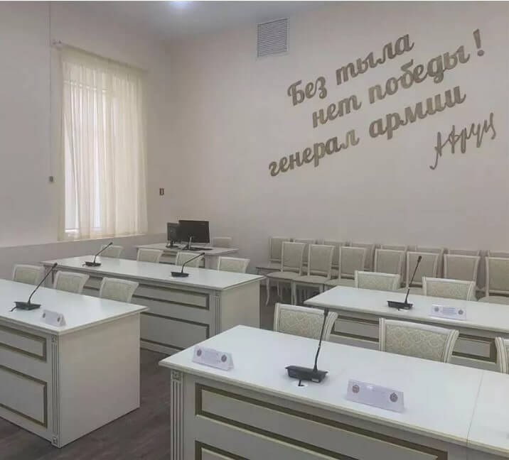 Конференц-зал, акустический фон и ВКС для Военной Академии в г. Вольск