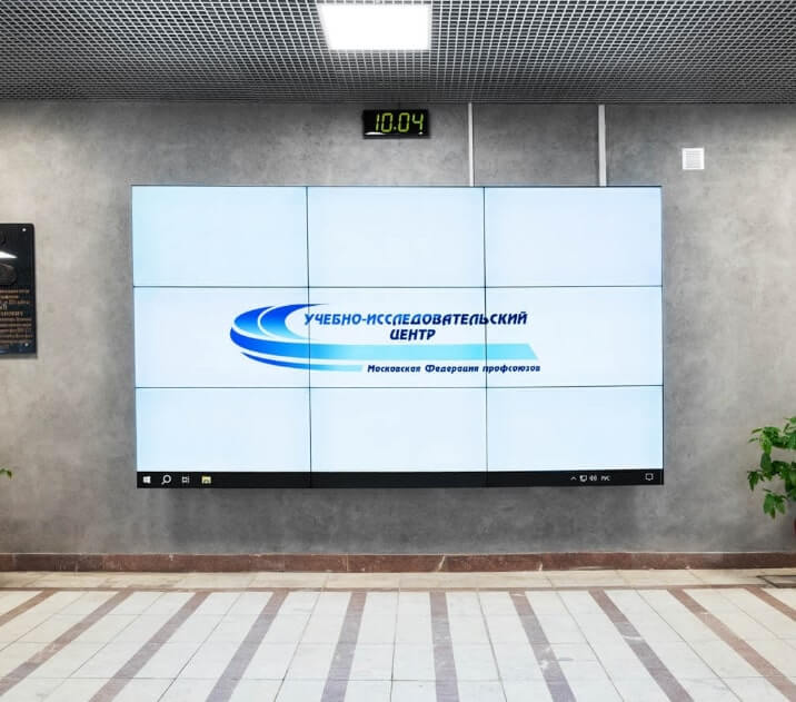 Конференц-зал для AD Russia