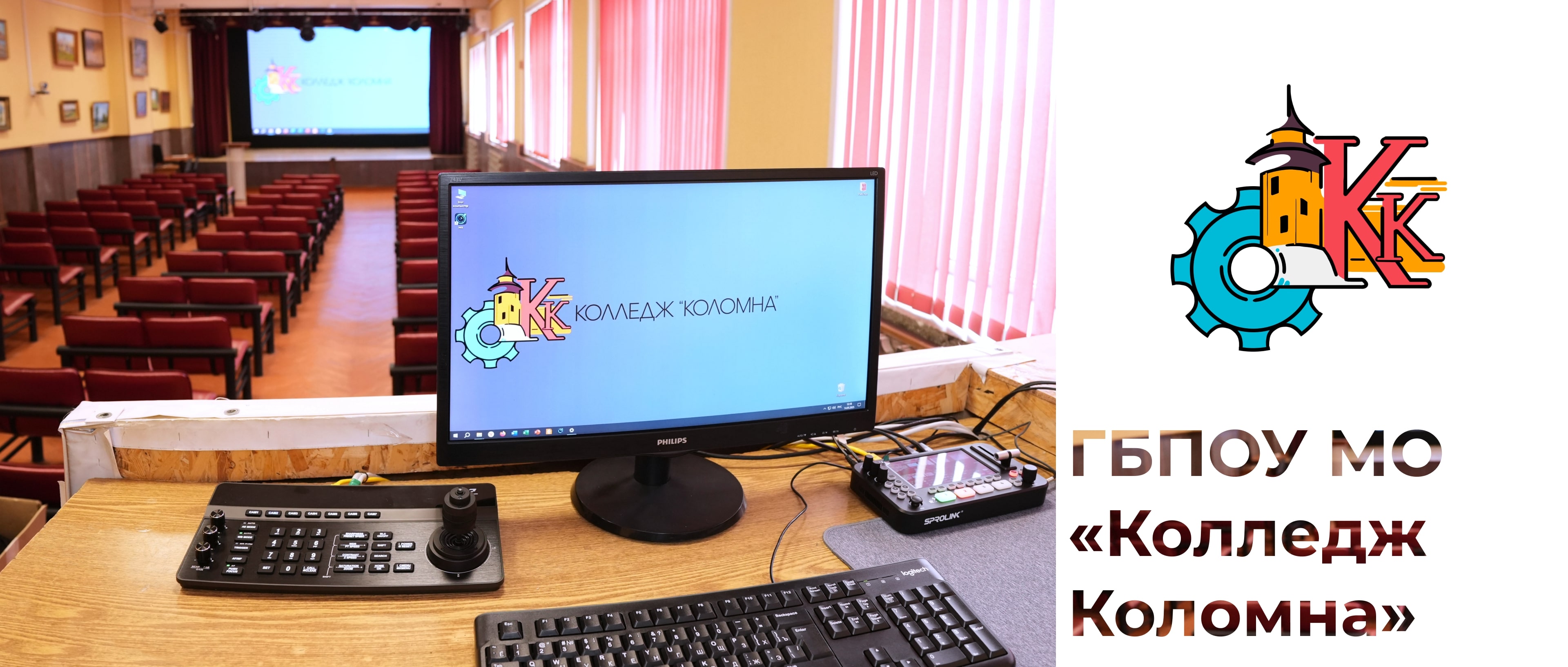 Многофункциональный зал без капитального ремонта