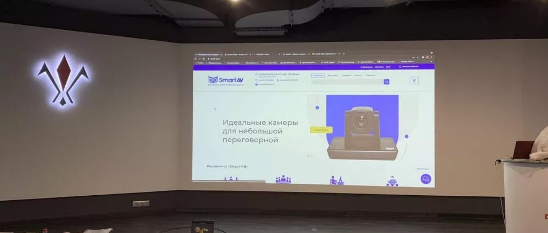 Мультимедиа-система для учебной аудитории ООО «Стил Технолоджи»